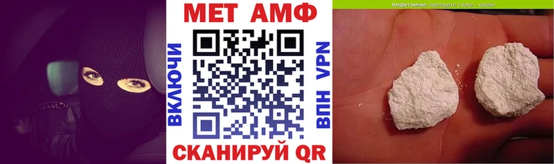 АМФ 97%  Краснотурьинск 