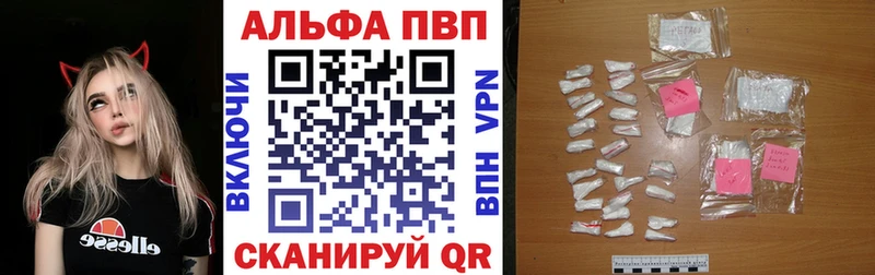 А ПВП Crystall  Краснотурьинск 