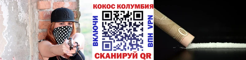 где найти нарко площадка какой сайт КОКАИН VHQ Краснотурьинск