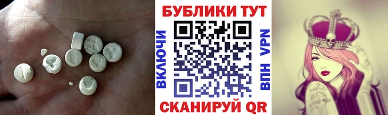 ЭКСТАЗИ ешки  hydra рабочий сайт  Краснотурьинск 