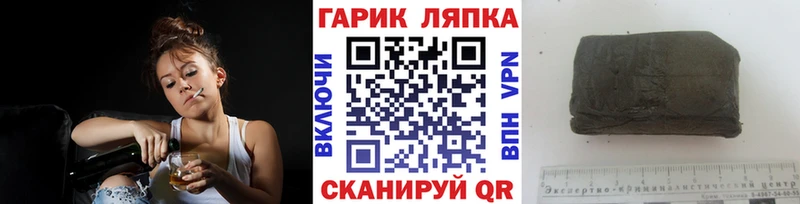 что такое   Краснотурьинск  Гашиш VHQ 