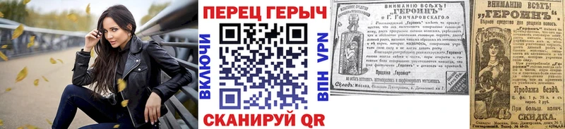 Героин Heroin  Краснотурьинск 