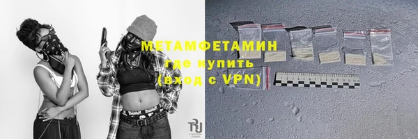 мяу мяу мука Белокуриха