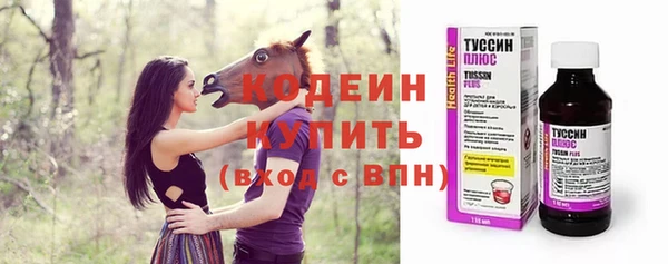 синтетический гашиш Белоозёрский