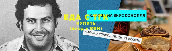 синтетический гашиш Белоозёрский