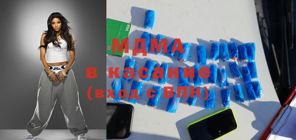 тгк Беломорск