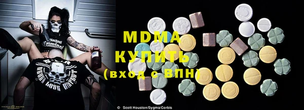 мяу мяу мука Белокуриха