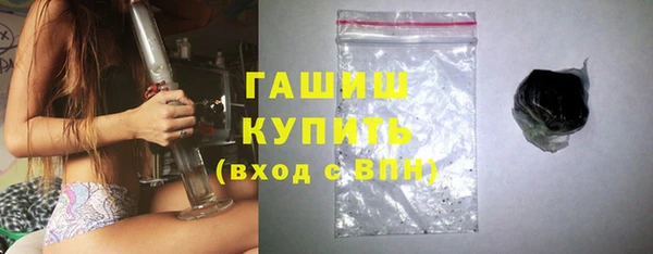 молекула духа Баксан