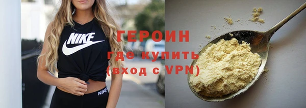 синтетический гашиш Белоозёрский