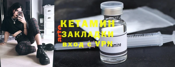 синтетический гашиш Белоозёрский