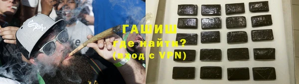 мяу мяу мука Белокуриха
