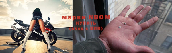 тгк Беломорск