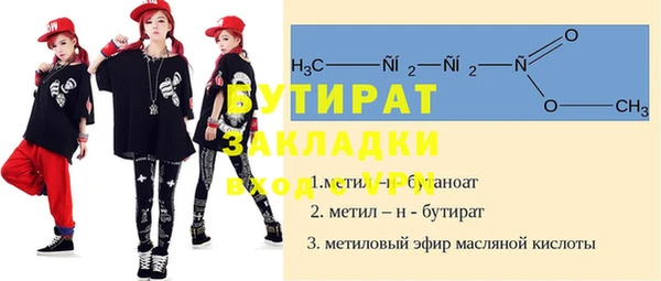мяу мяу мука Белокуриха