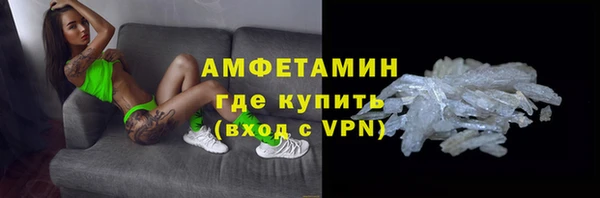 мяу мяу мука Белокуриха