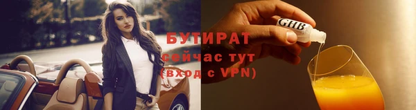 тгк Беломорск