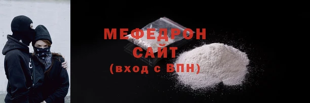 тгк Беломорск