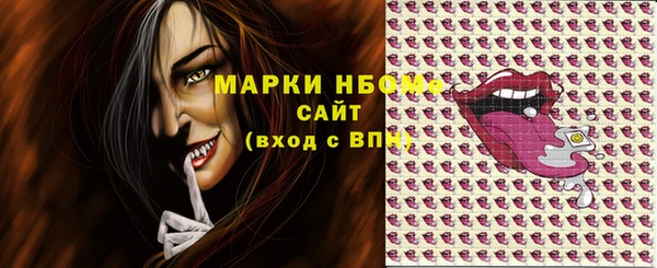 мяу мяу мука Белокуриха