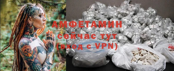 синтетический гашиш Белоозёрский