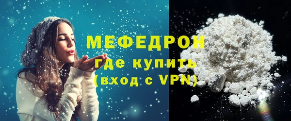 синтетический гашиш Белоозёрский