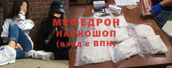 тгк Беломорск