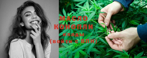 тгк Беломорск