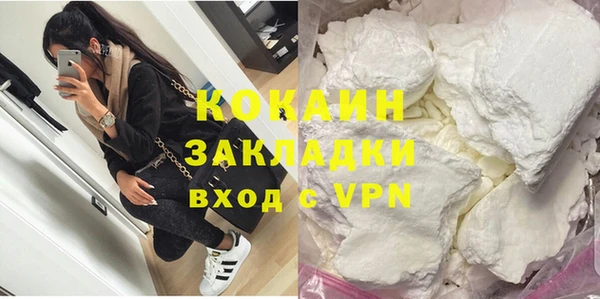 синтетический гашиш Белоозёрский