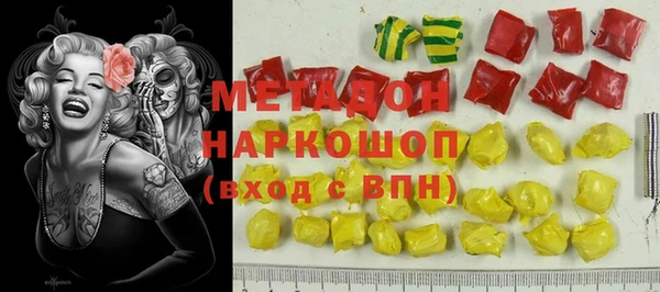 тгк Беломорск