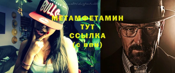 мяу мяу мука Белокуриха