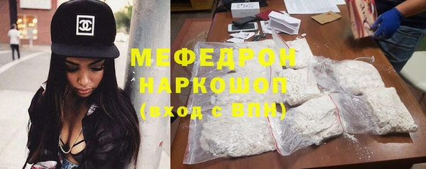 мяу мяу мука Белокуриха
