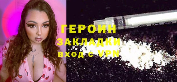 синтетический гашиш Белоозёрский