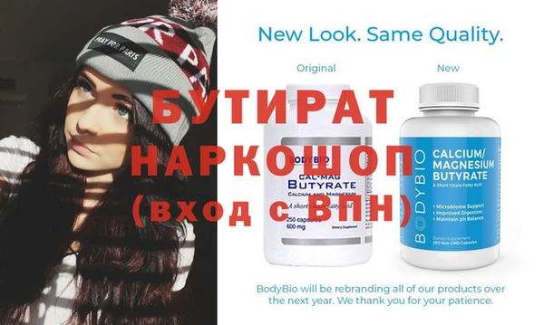 синтетический гашиш Белоозёрский