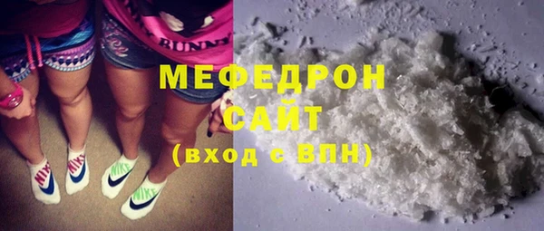 мяу мяу мука Белокуриха