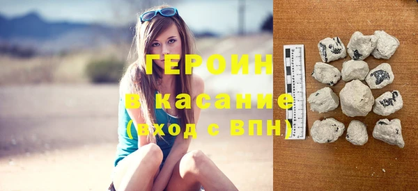 тгк Беломорск