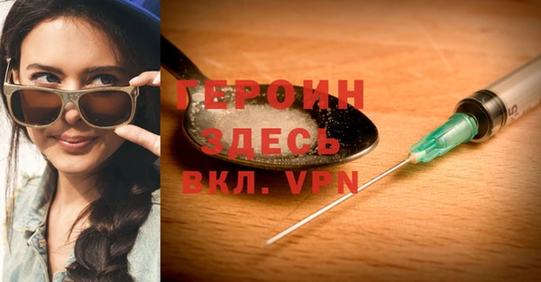 синтетический гашиш Белоозёрский
