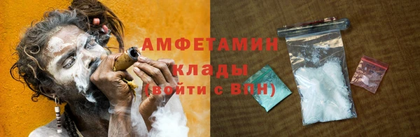 синтетический гашиш Белоозёрский