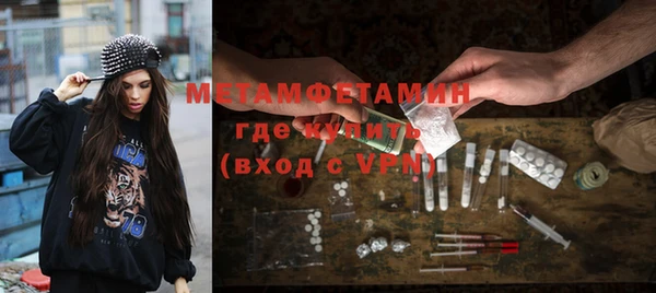 мяу мяу мука Белокуриха