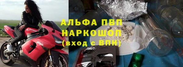 тгк Беломорск