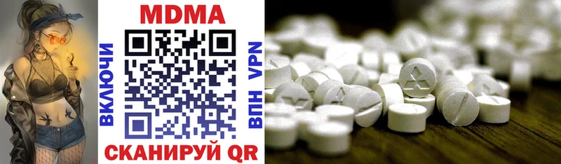 MDMA Molly  купить наркоту  OMG tor  Краснотурьинск 