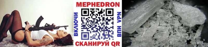 сайты даркнета официальный сайт  Краснотурьинск  МЯУ-МЯУ мяу мяу 
