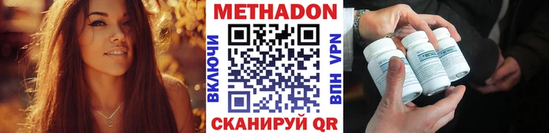 МЕТАДОН белоснежный Краснотурьинск