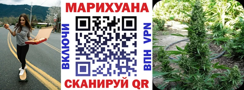 Марихуана планчик  MEGA зеркало  Краснотурьинск 